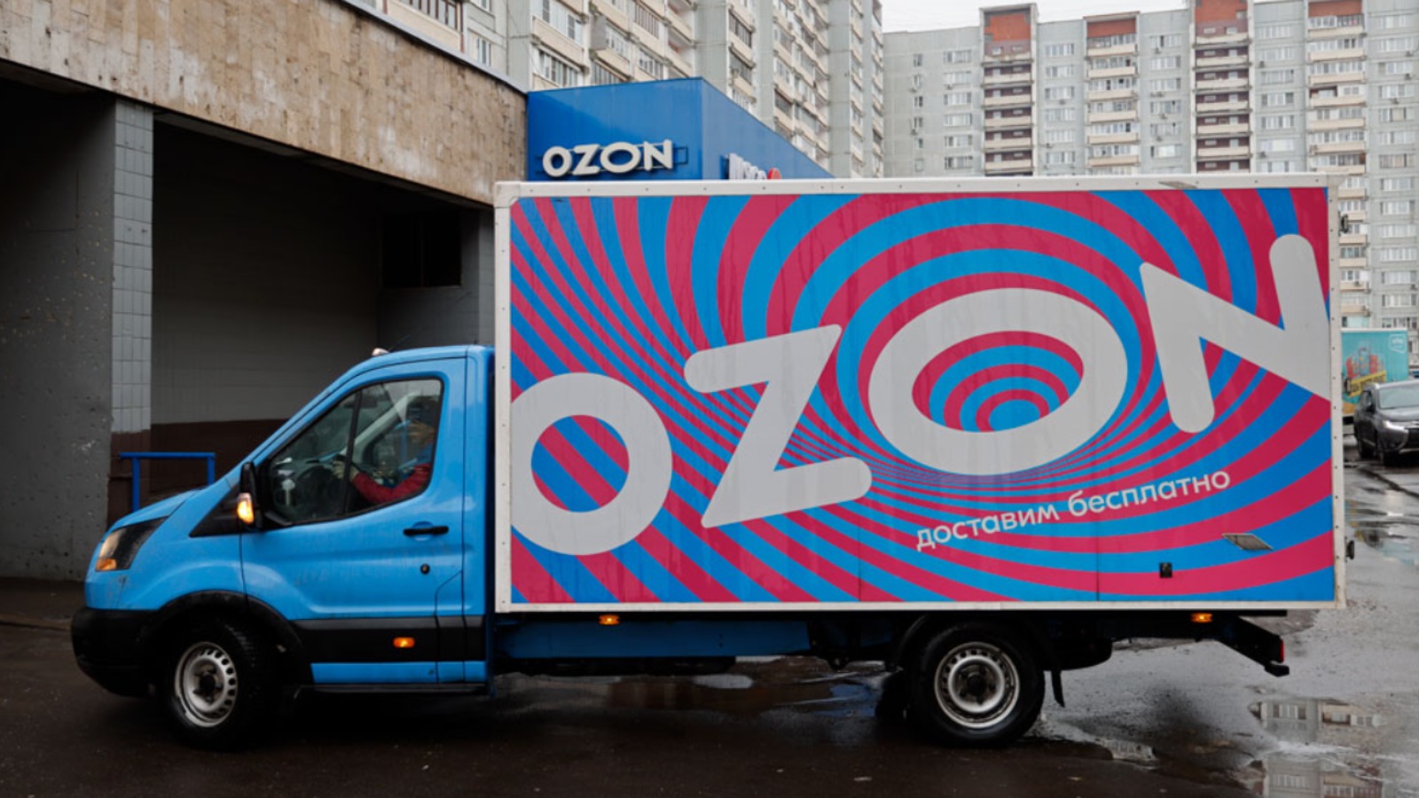 Фото новости: "Ozon начал доставлять заказы из сторонних интернет-магазинов"