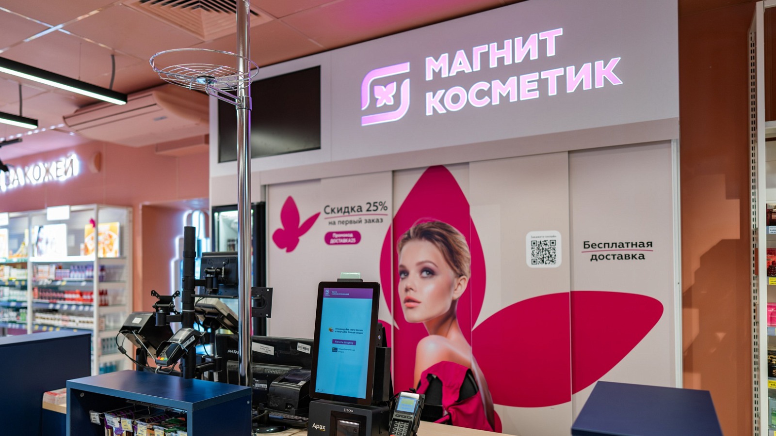 Фото новости: "«Магнит Косметик» запустил доставку из грейсторов в Москве"