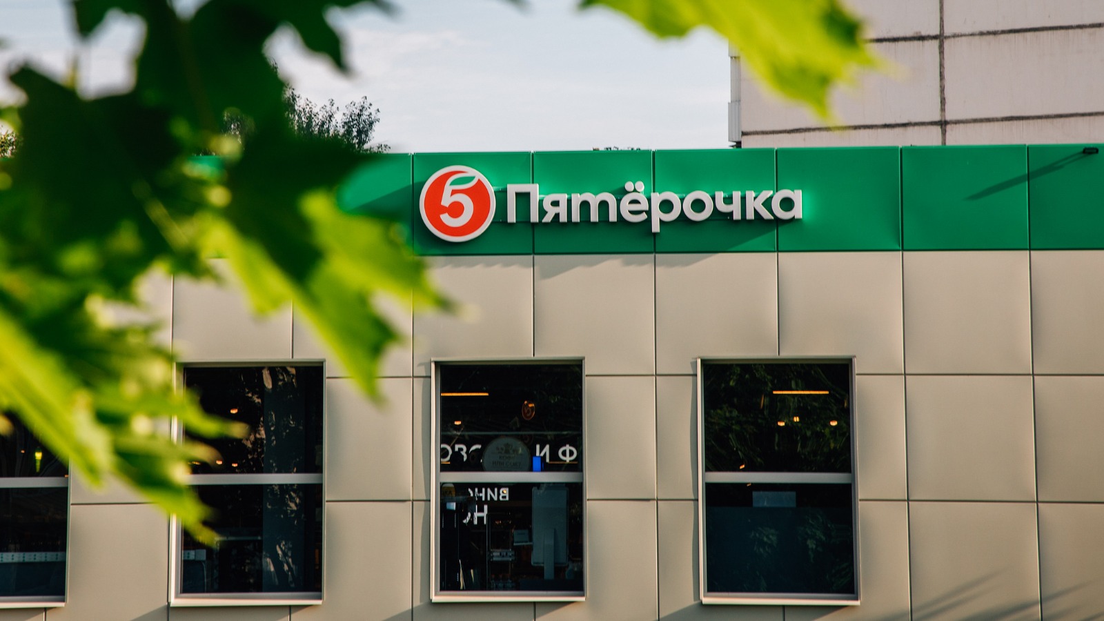Фото новости: "В X5 сменился финансовый директор"