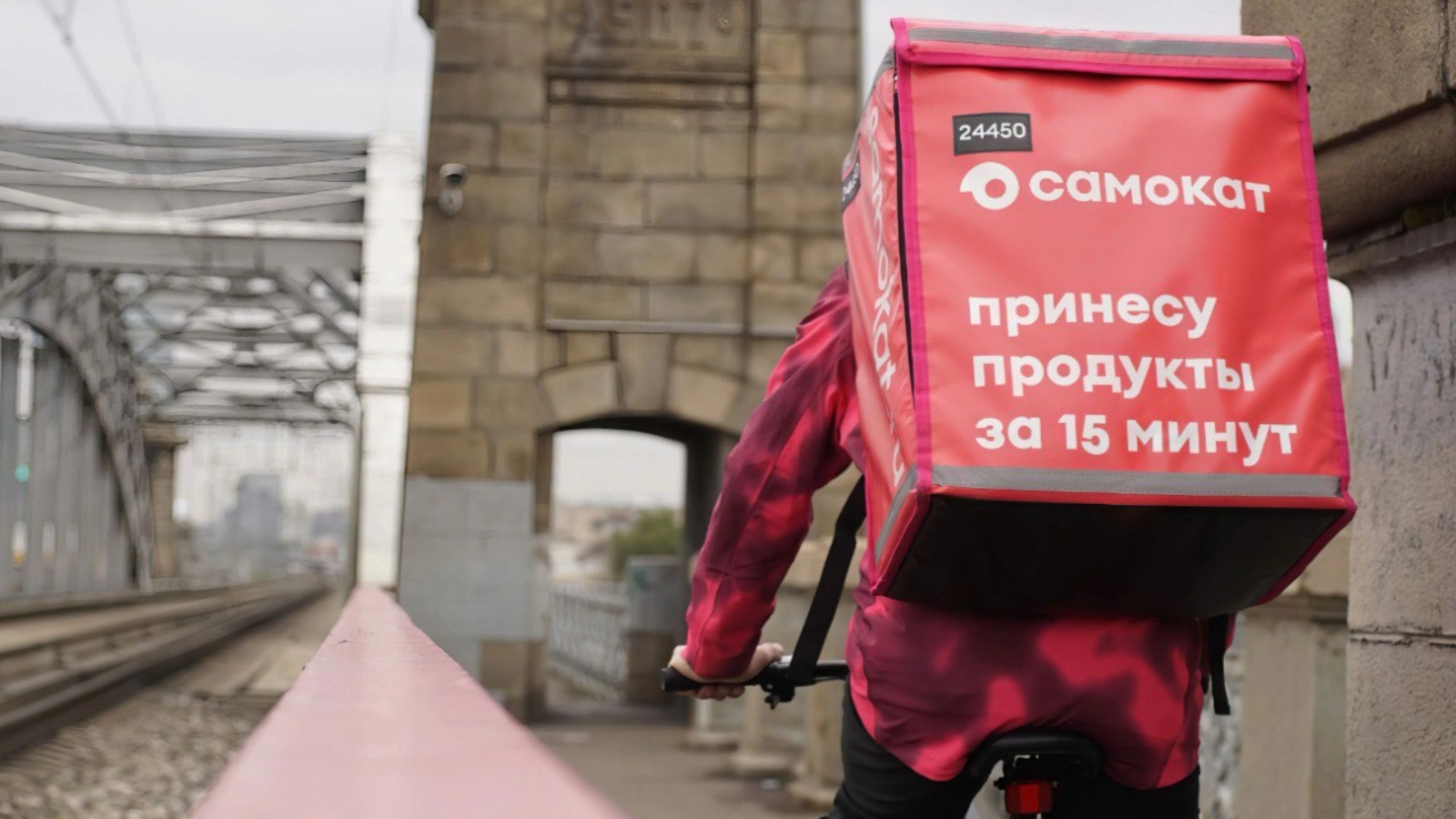 Фото новости: "«Самокат» начал тестировать платную упаковку заказов"