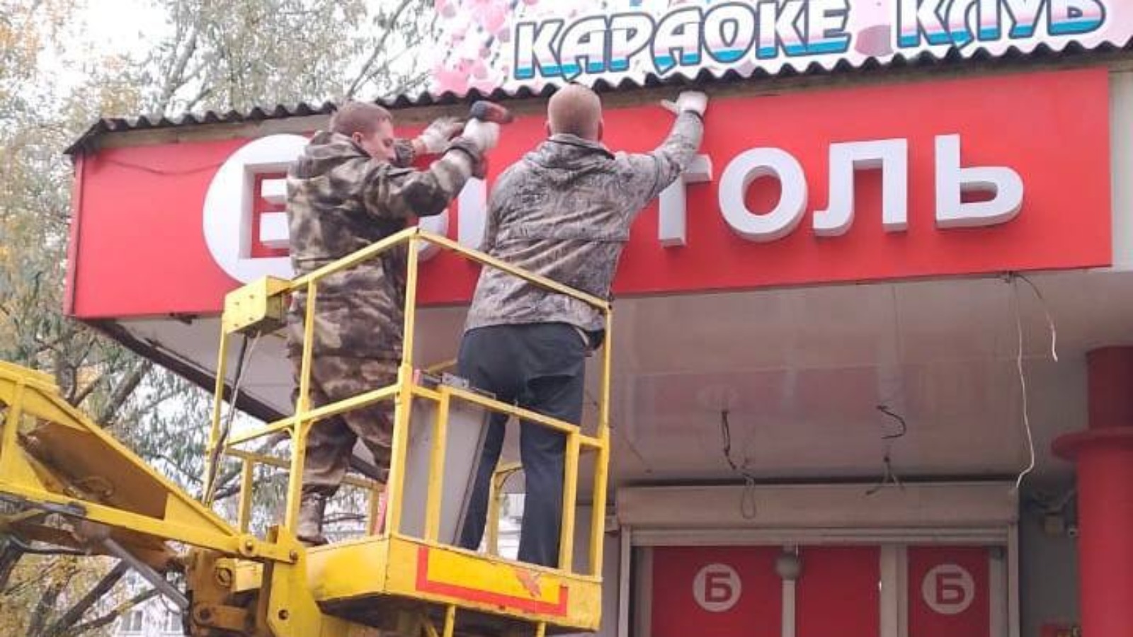 Фото новости: "В Вологодской области появятся новые ограничения для алкомаркетов"