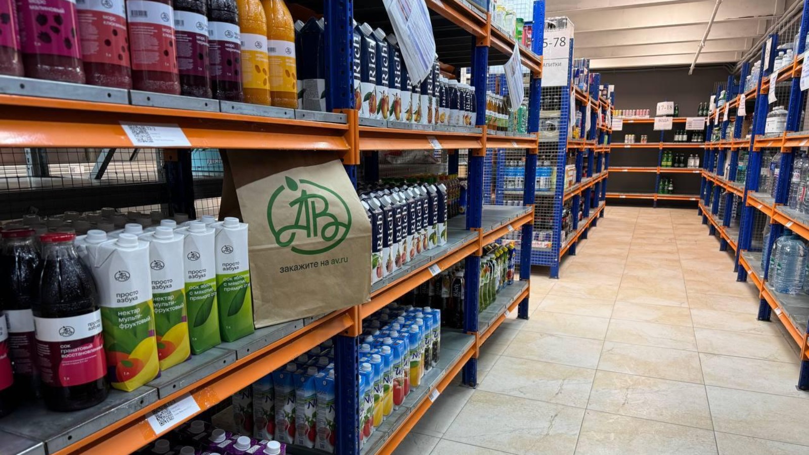 Фото новости: "«Азбука вкуса» готова увеличить число дарксторов до 100 в течение четырех лет"