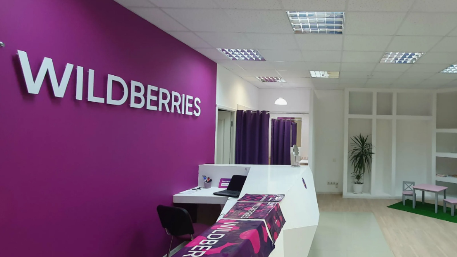 Фото новости: "РБК: Wildberries выкупил госдолю в узбекской почте UzPost"