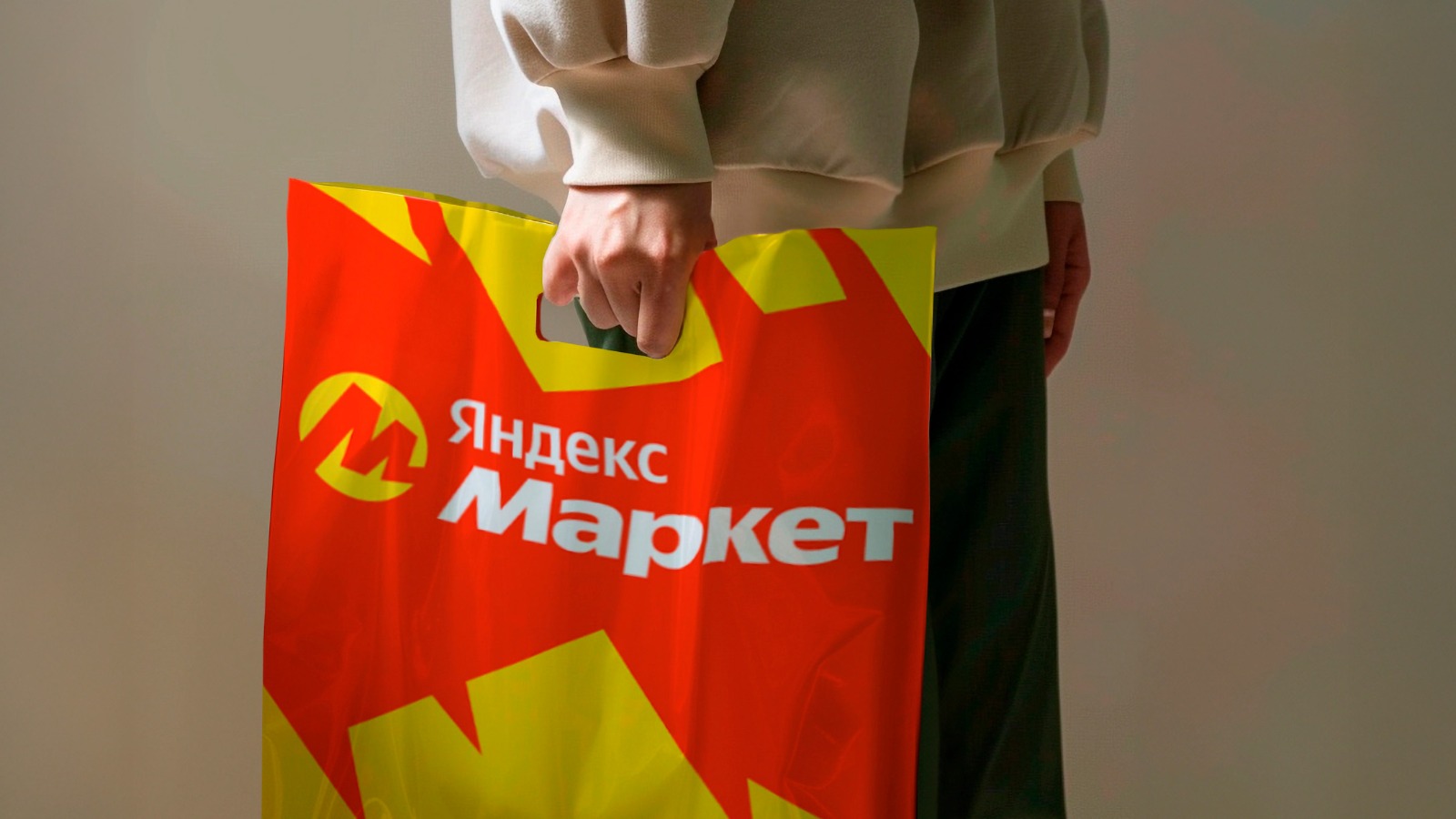 Фото новости: "Ритейлеры пожаловались на демпинг со стороны маркетплейсов"