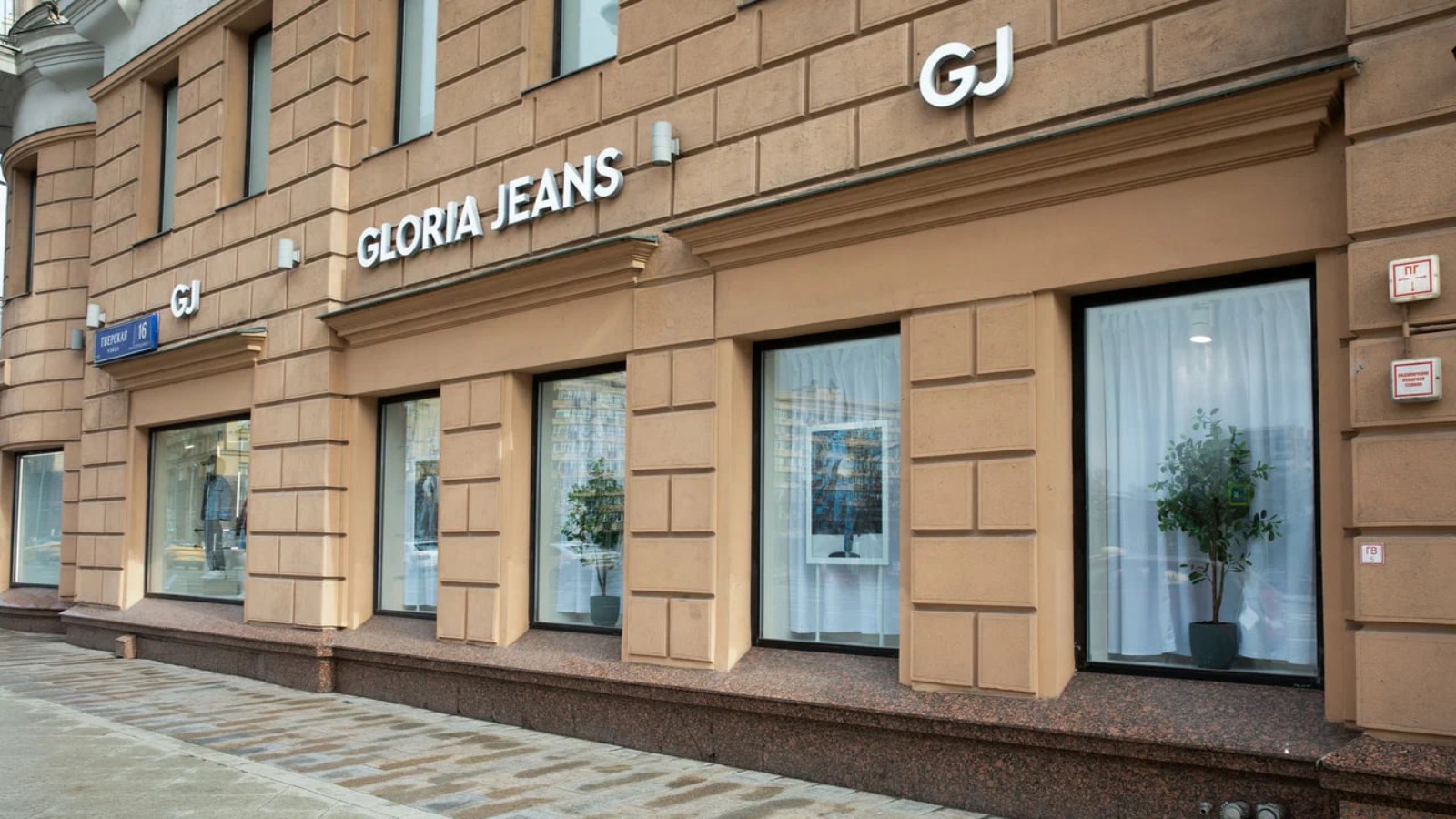 Фото новости: "Gloria Jeans ведет переговоры о снижении арендной платы флагманского магазина на Тверской"
