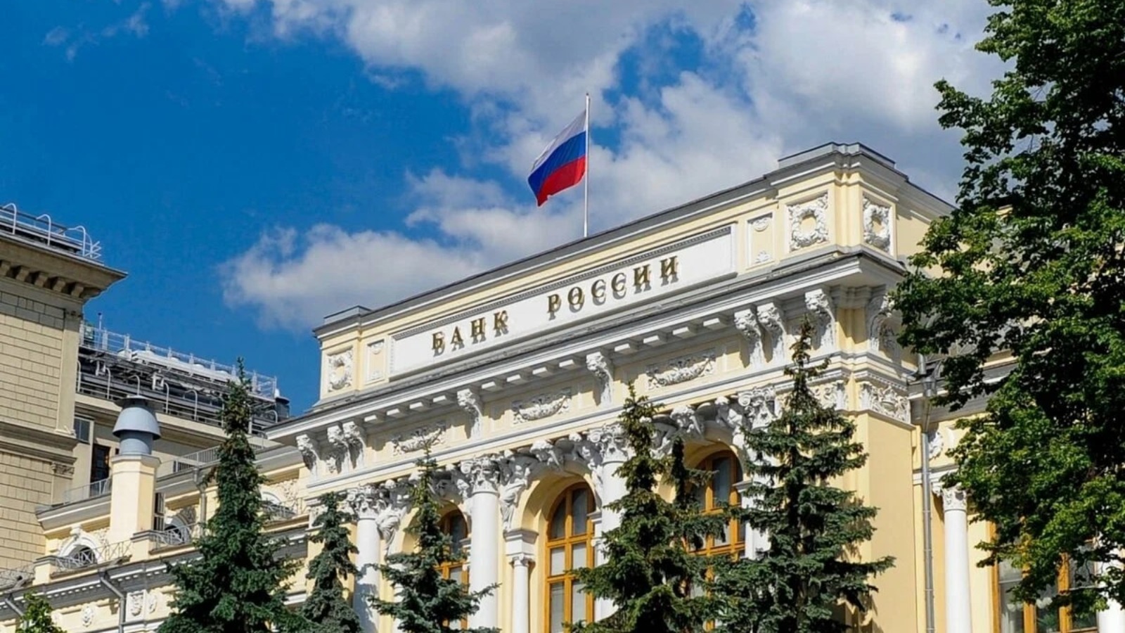 Фото новости: "Центробанк снизил ключевую ставку до 16,5%"