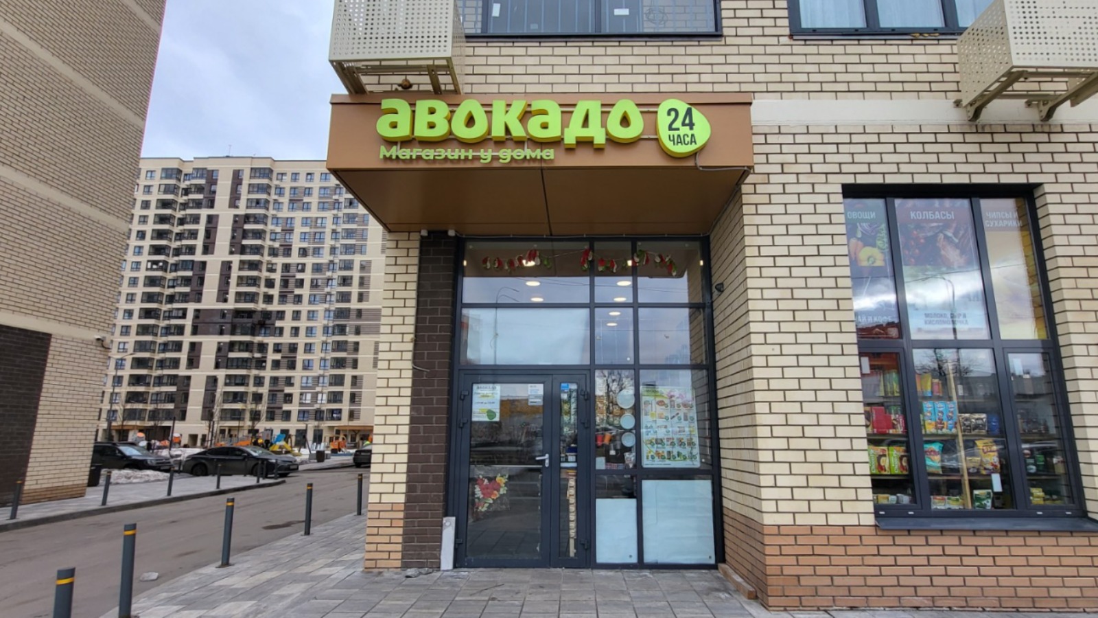 Фото новости: "Франшизы продуктового ритейла замедлили рост в I полугодии 2025 г."