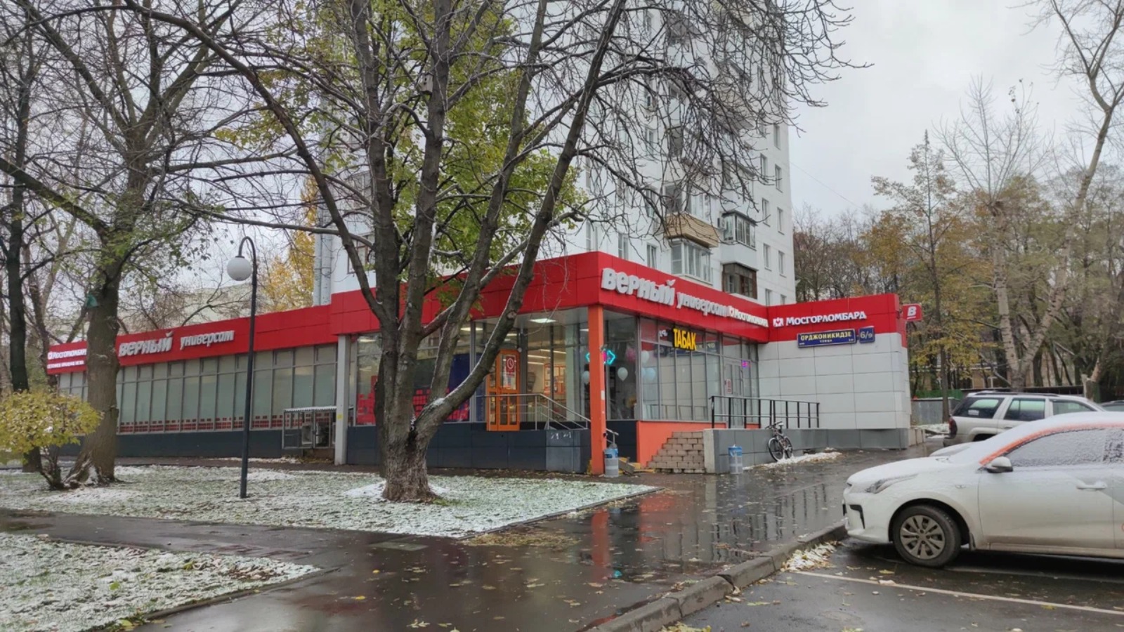 Фото новости: "«Коммерсантъ»: сеть «Верный» может сменить владельца"