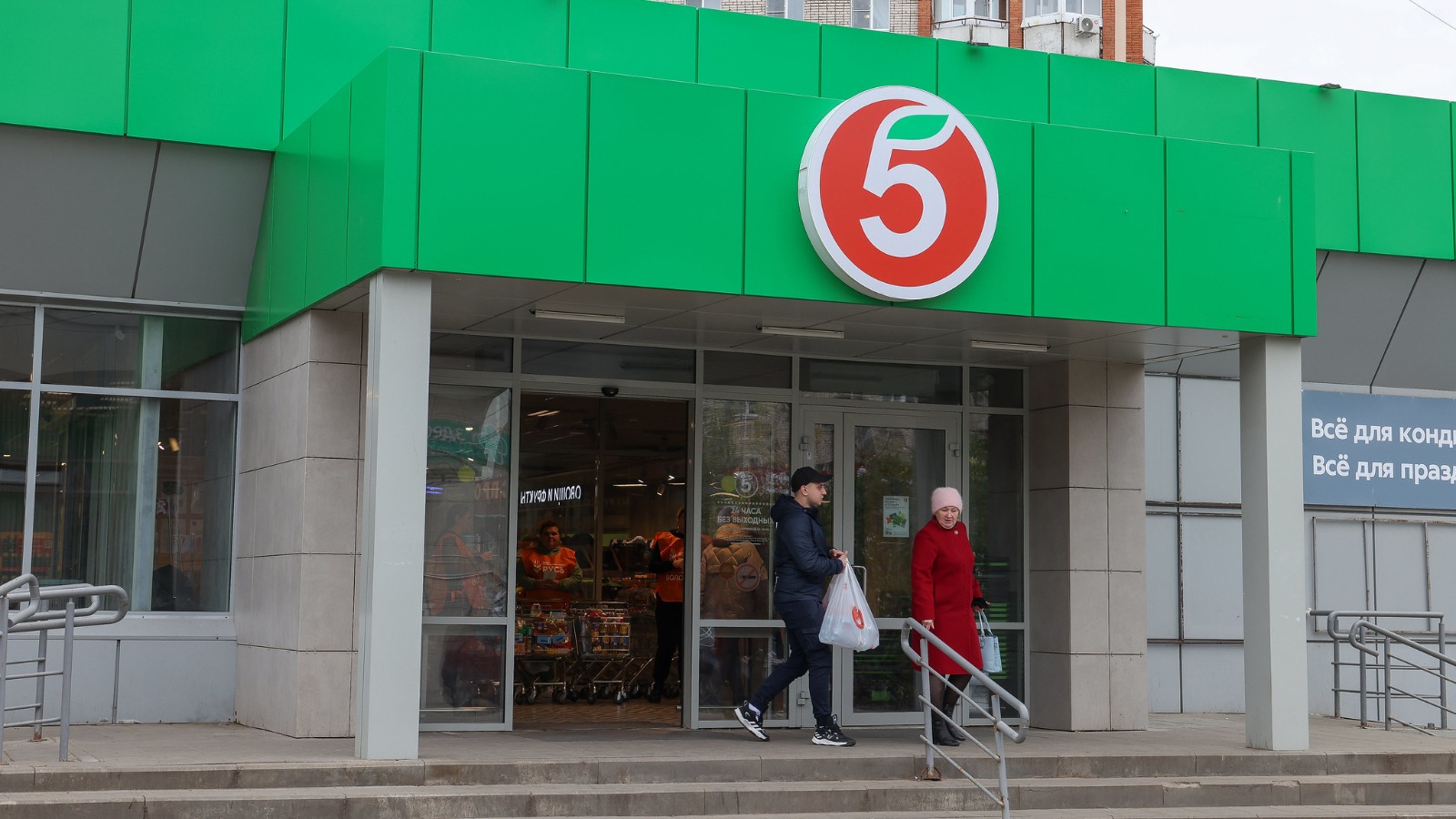 Фото новости: "Владелец «Пятерочек» и «Перекрестков» сократил чистую прибыль почти на 20% в июле — сентябре"