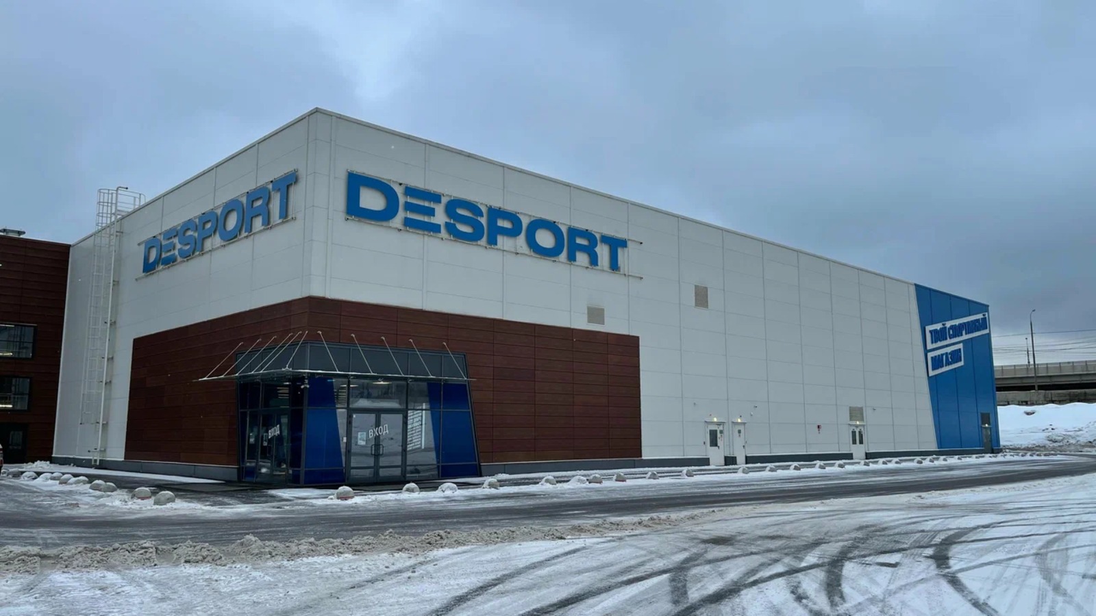 Фото новости: "Преемник Decathlon в России может обанкротиться"