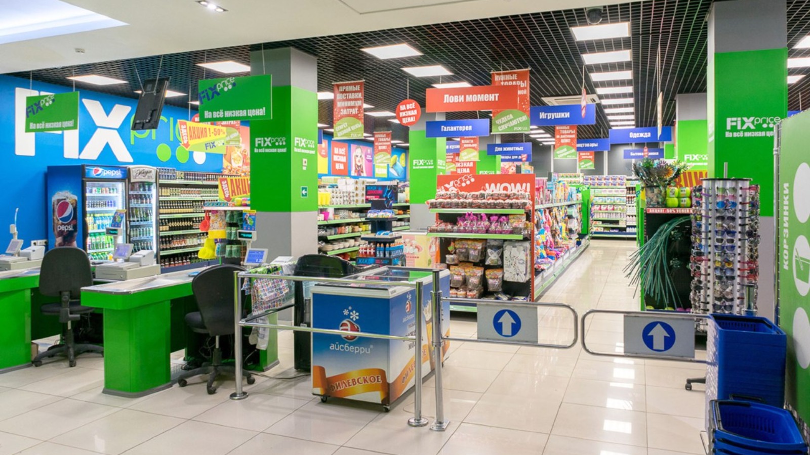 Фото новости: "Чистая прибыль Fix Price в III квартале сократилась на 38,8%"