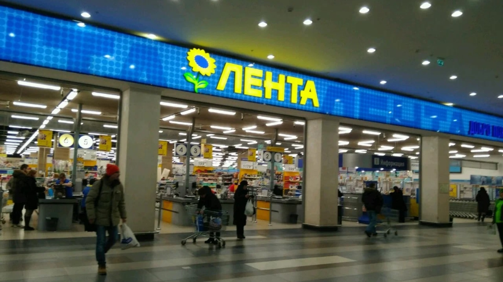 Фото новости: "ФАС усилит контроль за X5, «Магнитом» и «Лентой»"