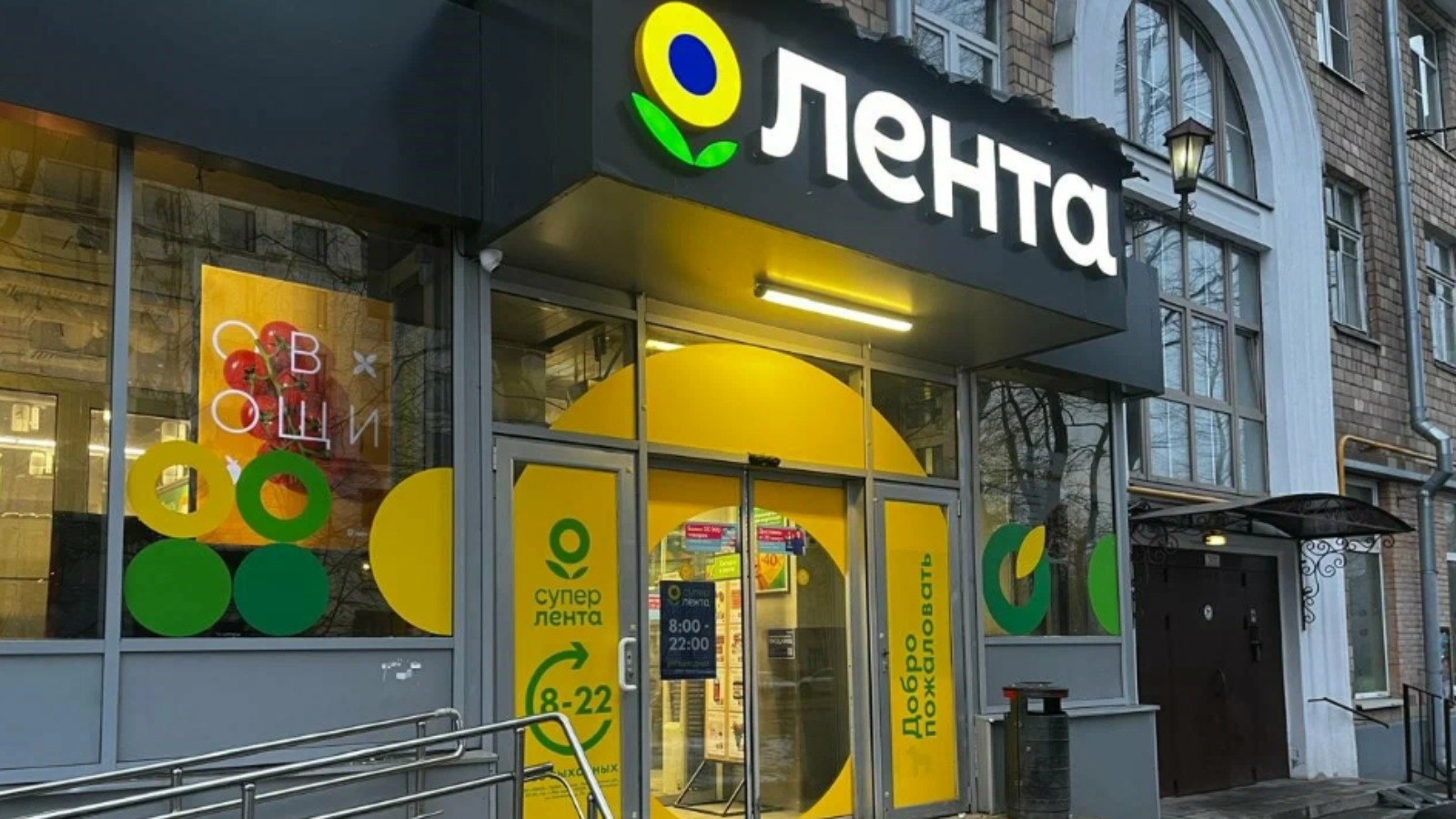 Фото новости: "Чистая прибыль «Ленты» в III квартале выросла на 87,6%"