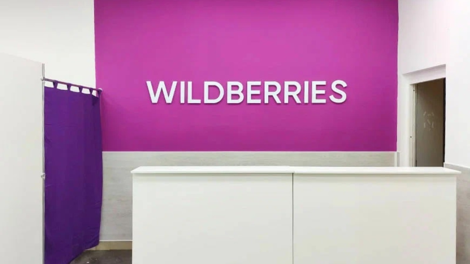 Фото новости: "Wildberries заморозил уровень комиссий для продавцов на полгода"