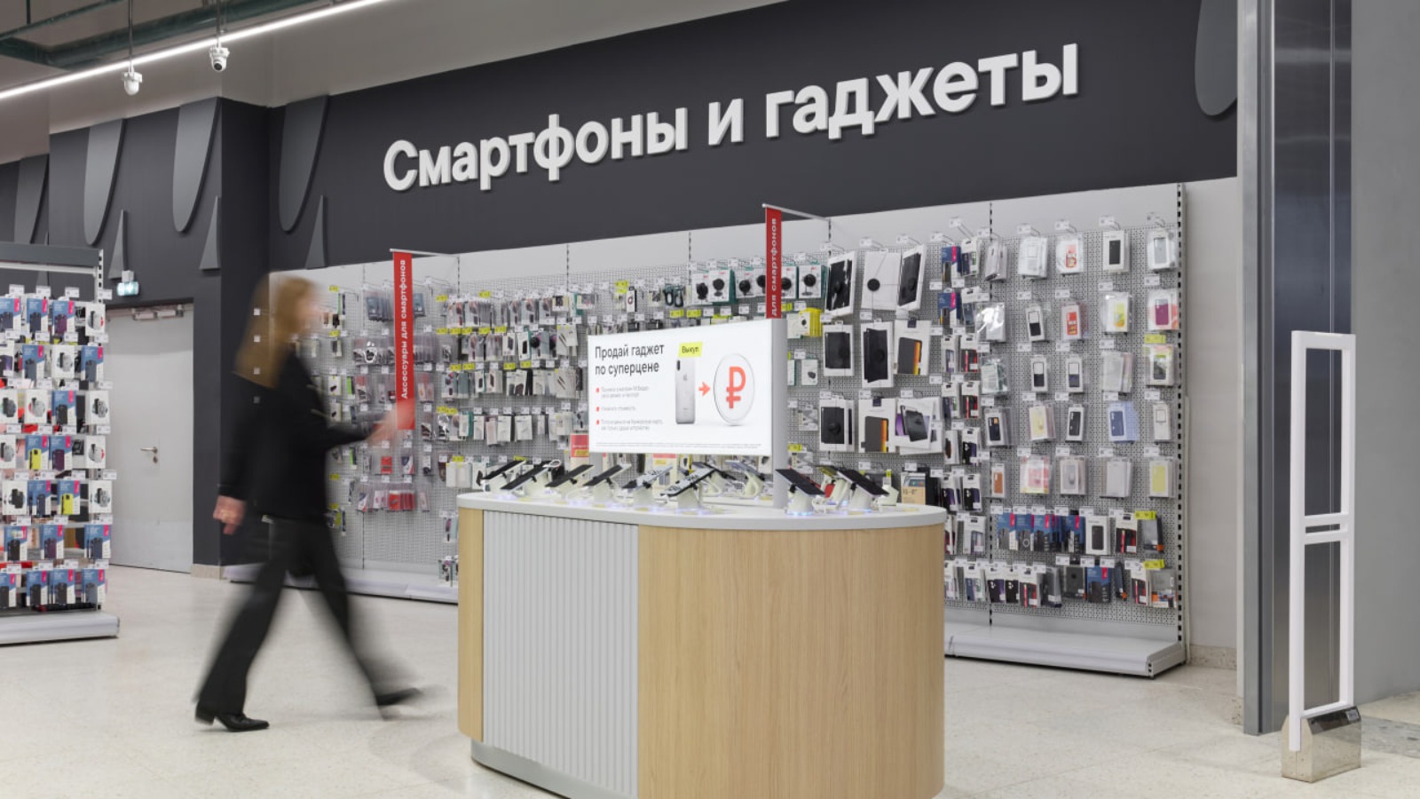 Фото новости: "Россияне стали чаще покупать более дешевую электронику"