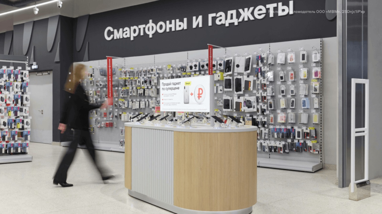 Фото новости: "Россияне стали чаще покупать более дешевую электронику"