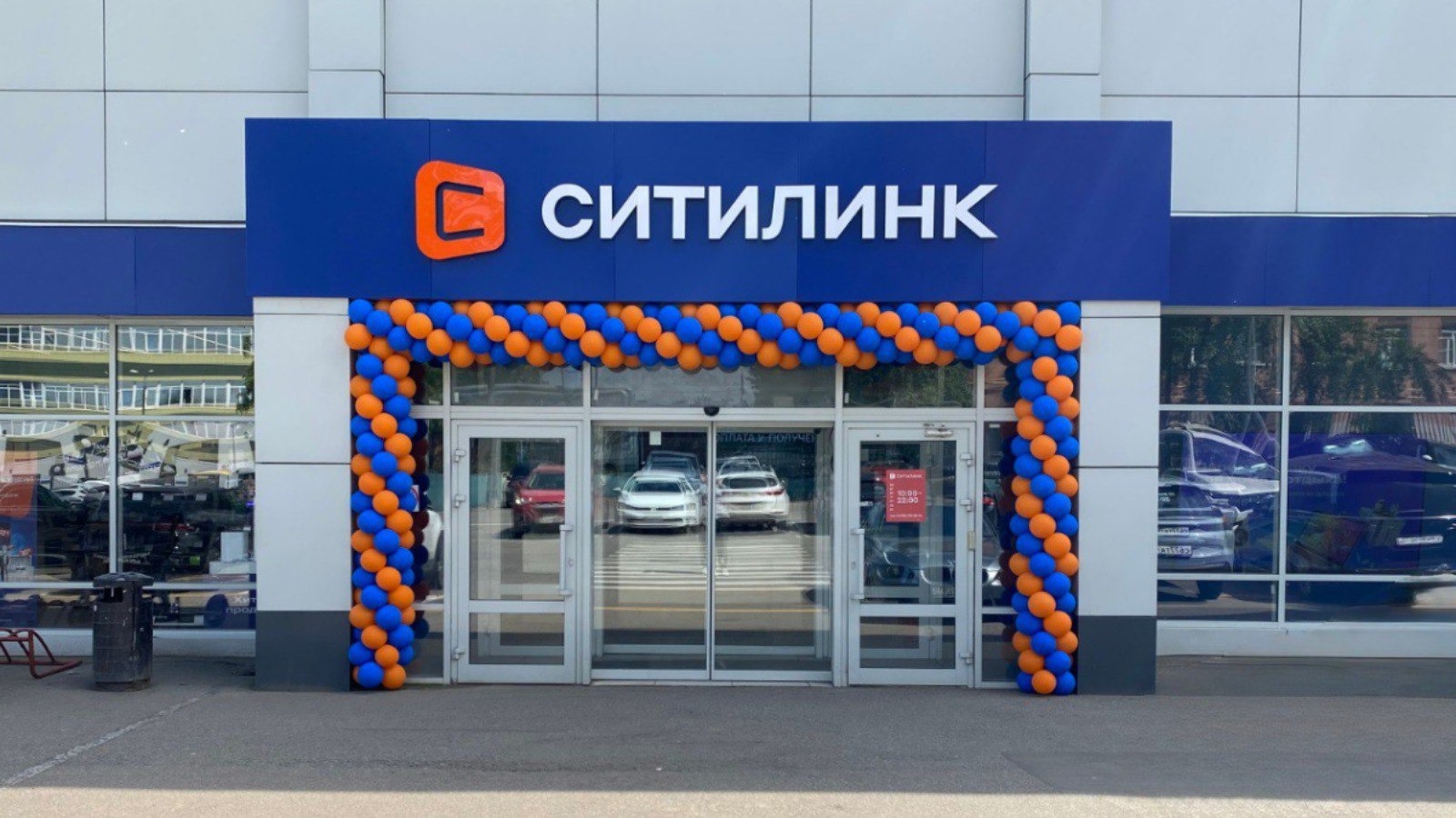 Фото новости: "«Ситилинк» преобразует часть магазинов в дарксторы"