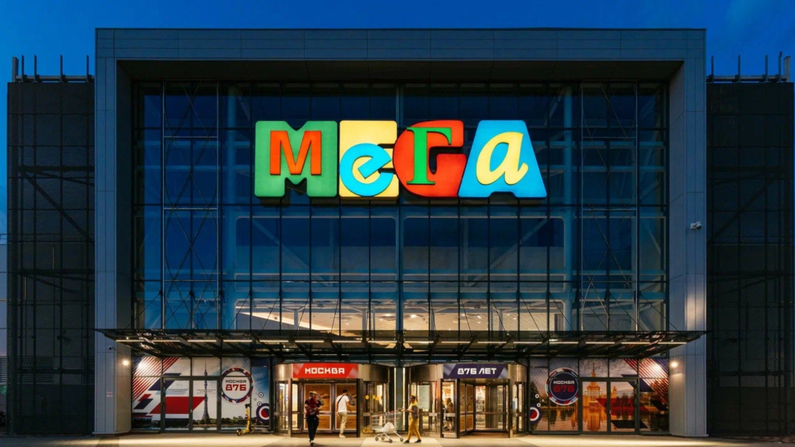 Фото новости: "Структура Сбербанка планирует сдать помещения в 14 ТЦ «Мега»"