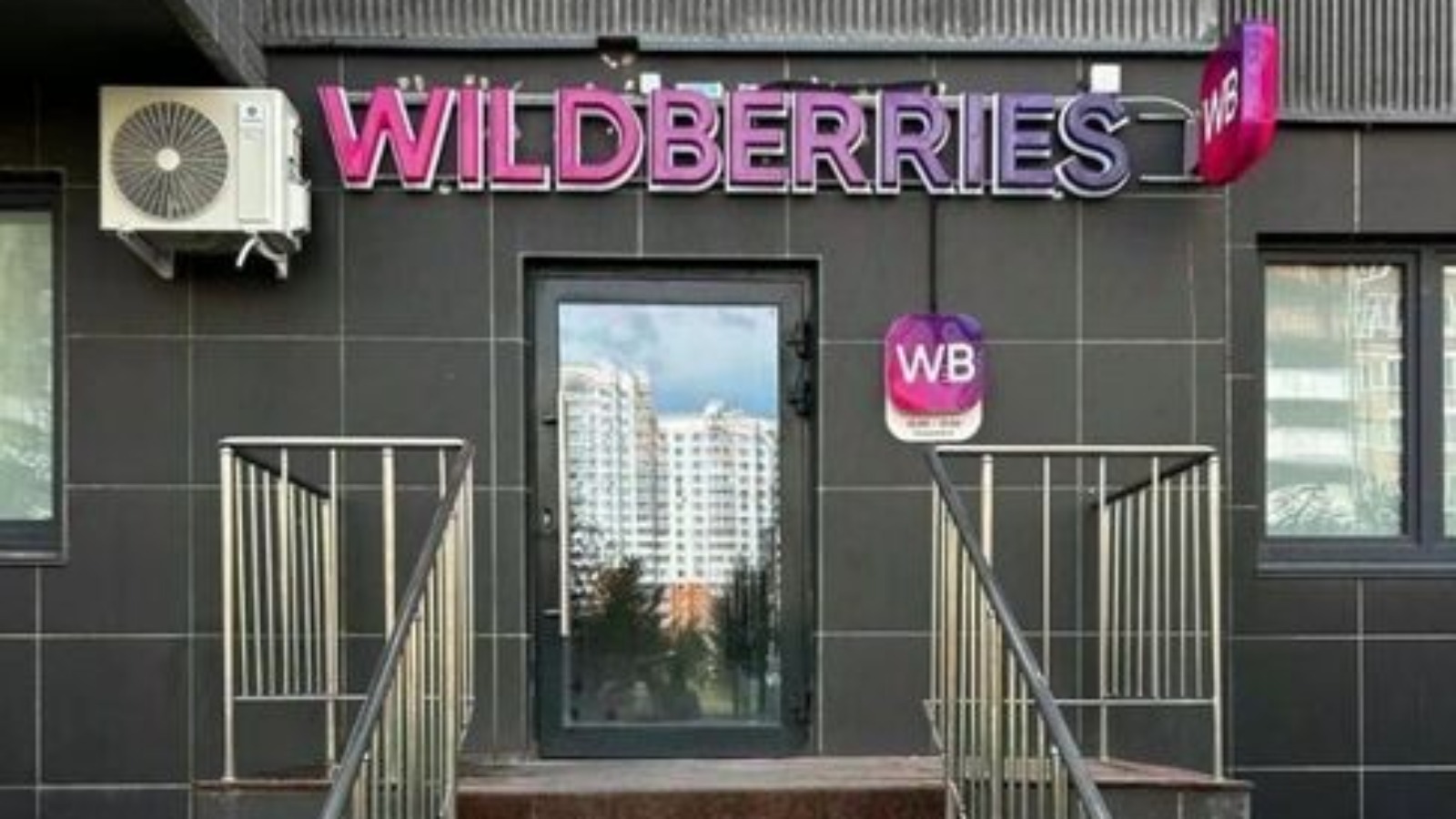 Фото новости: "Wildberries & Russ заключила соглашение с крупнейшим инвестфондом Эфиопии"