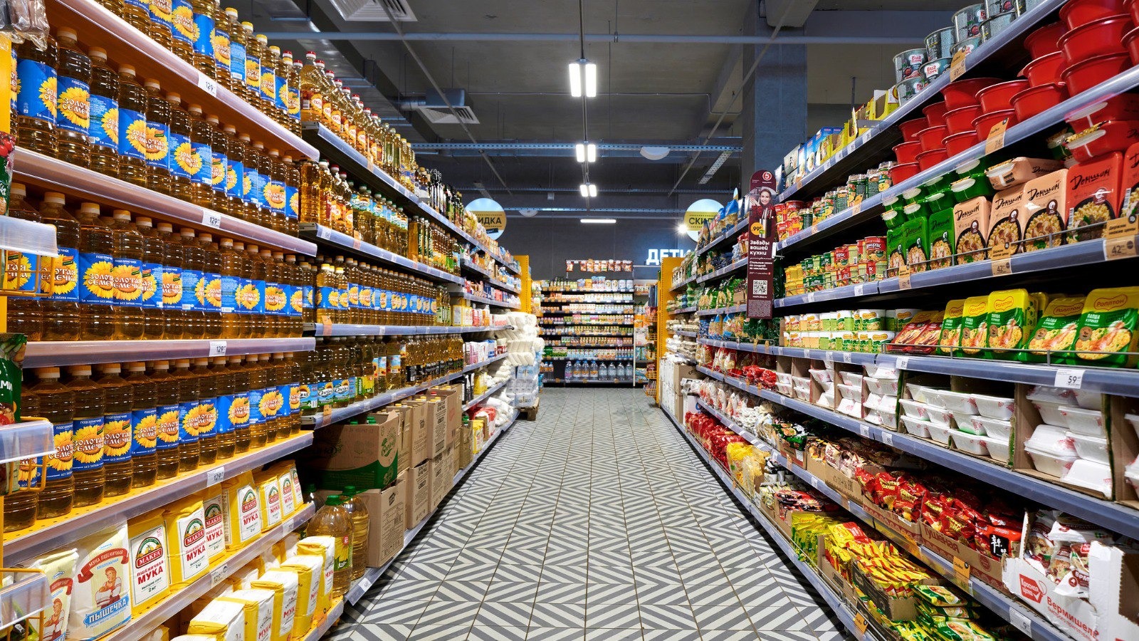 Фото новости: "Россияне теряют до 1 трлн руб. из-за шринкфляции и неверных ценников"