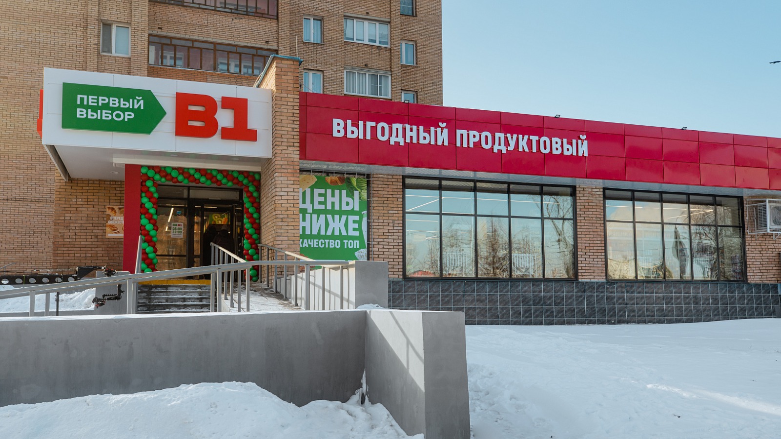 Фото новости: "«Магнит» возобновил открытие «жестких» дискаунтеров В1"