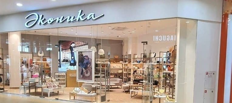 Фото новости: "Сеть обуви «Эконика» купила долю в ритейлере одежды 2Mood"