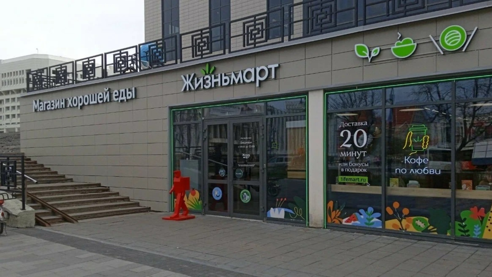 Фото новости: "В России стало меньше франчайзинговых магазинов региональных сетей"