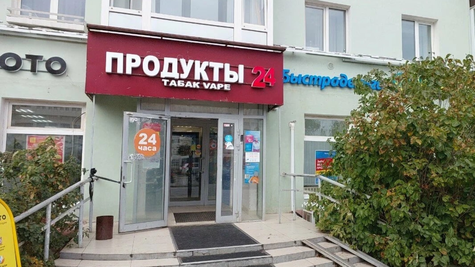 Фото новости: "В России могут запретить магазинам работать круглосуточно"