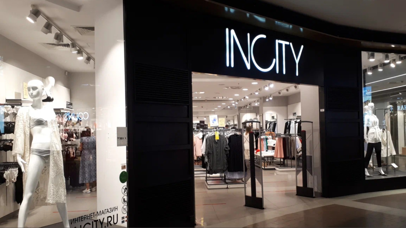 Фото новости: "Суд признал банкротом сеть магазинов женской одежды Incity"