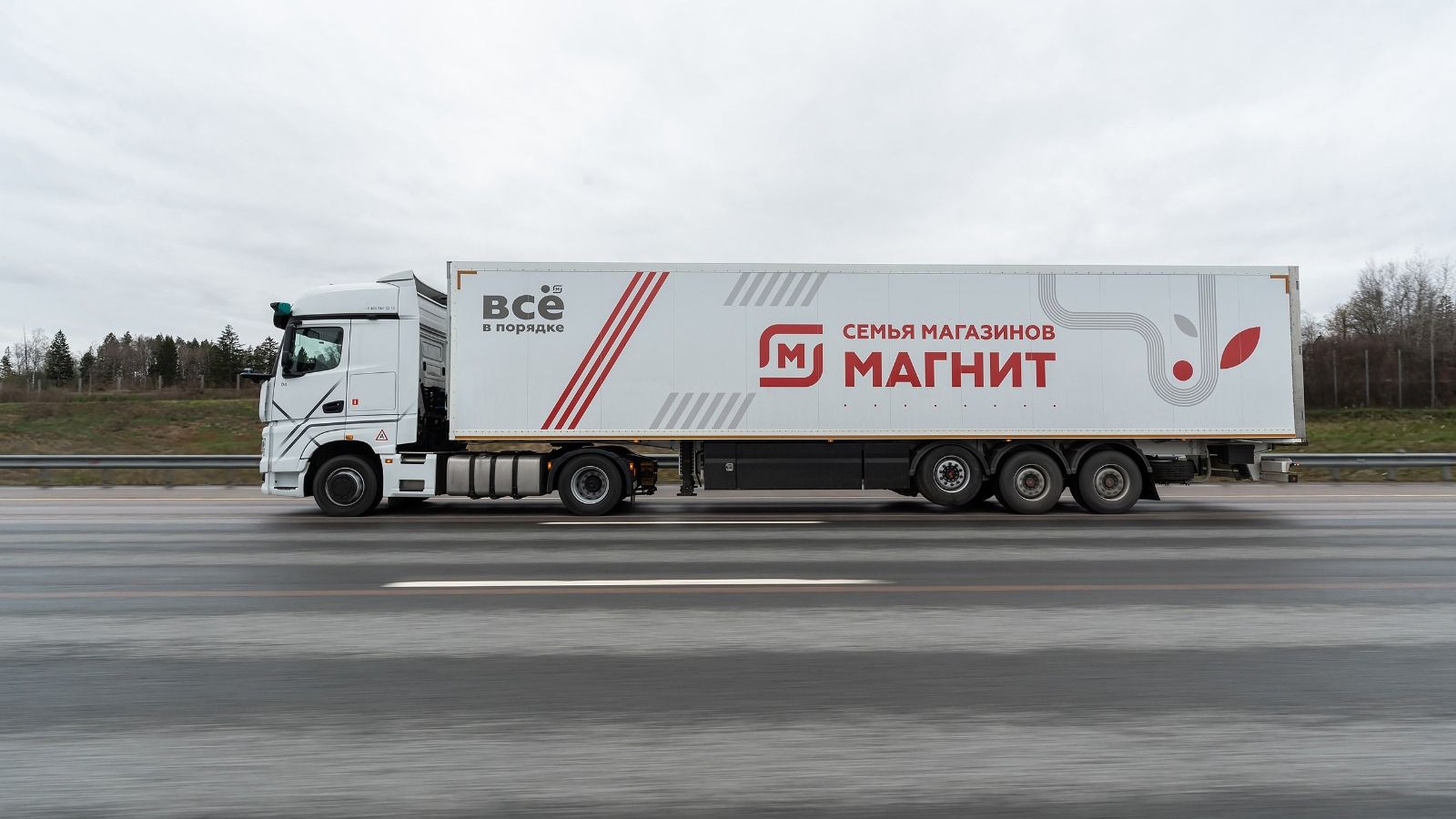 Фото новости: "«Магнит» протестировал перевозки беспилотными грузовиками по трассе М-12"