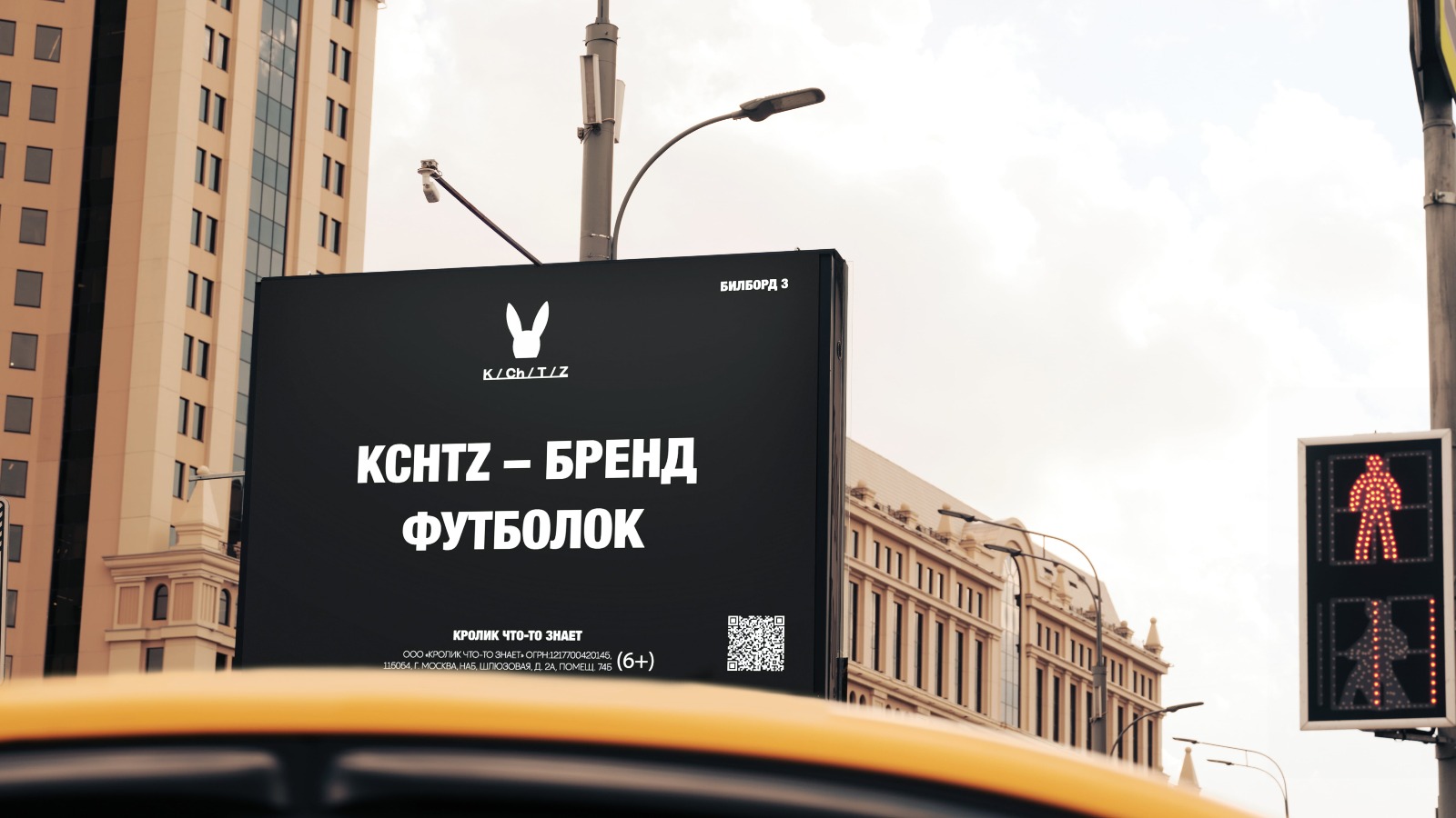 Фото новости: "Бренд одежды «Кролик что-то знает» закроет последний магазин в январе 2026 г."