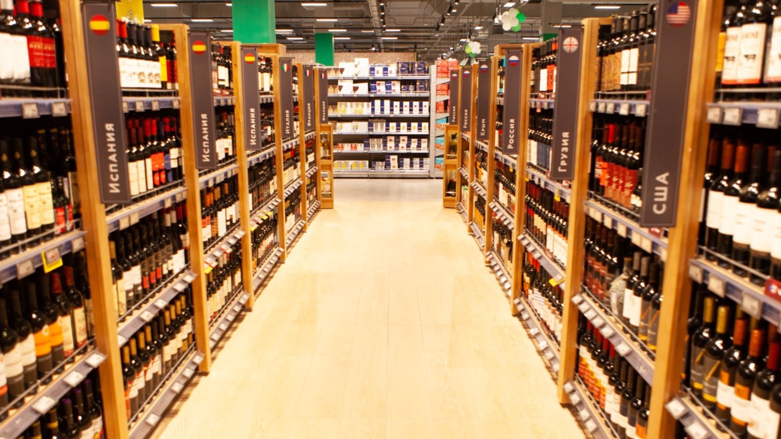 Фото новости: "Госдума разрешила покупку алкоголя и сигарет через MAX наравне с паспортом"