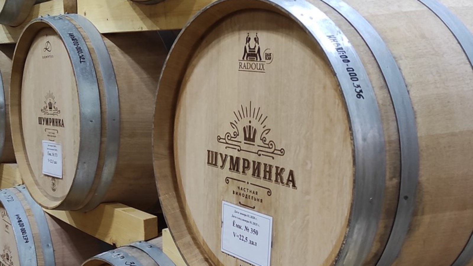 Фото новости: "Совладелец винодельни «Шумринка» хочет через суд лишить партнера доли в компании"