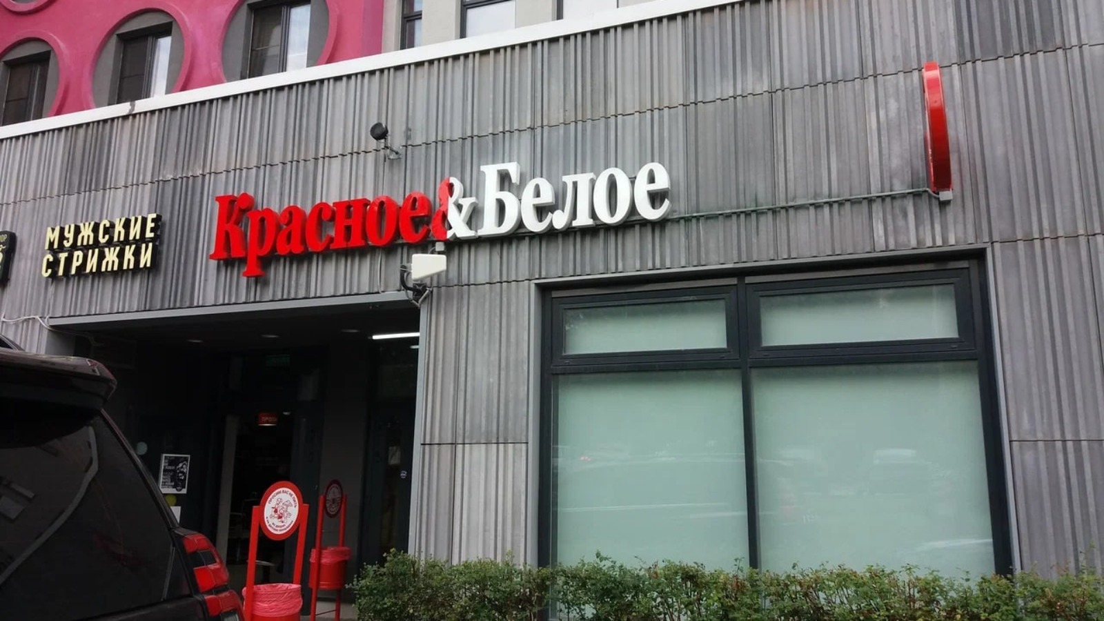 Фото новости: "Выдача лицензий на продажу алкоголя магазинам сократилась на 27%"