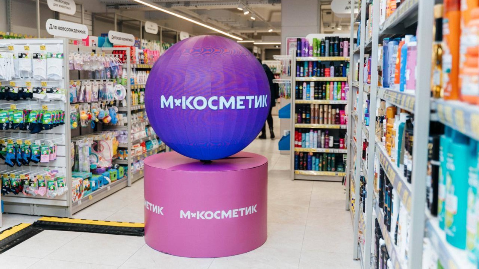 Фото новости: "«Магнит» открыл первый магазин «М.Косметик» в новом концепте"