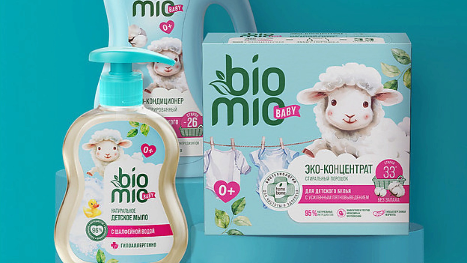 Фото новости: "Владелец бренда бытовой химии Lamm требует запретить выпуск детской линейки BioMio"