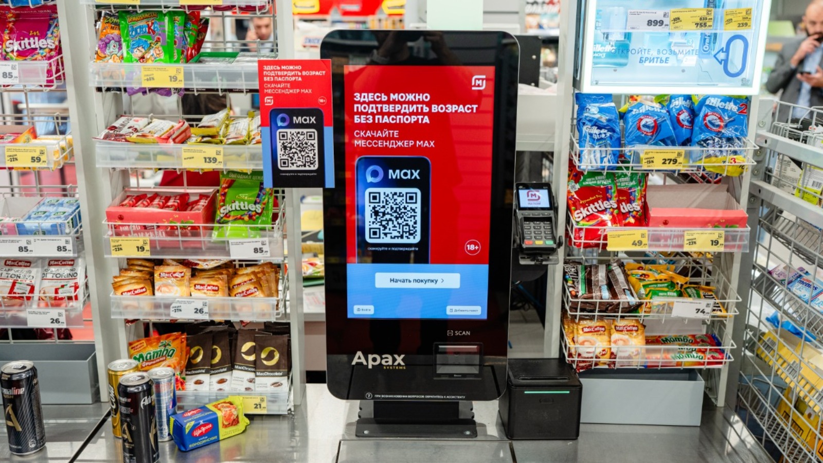 Фото новости: "«Магнит» внедрил подтверждение возраста через мессенджер MAX во всех магазинах с кассами самообслуживания"