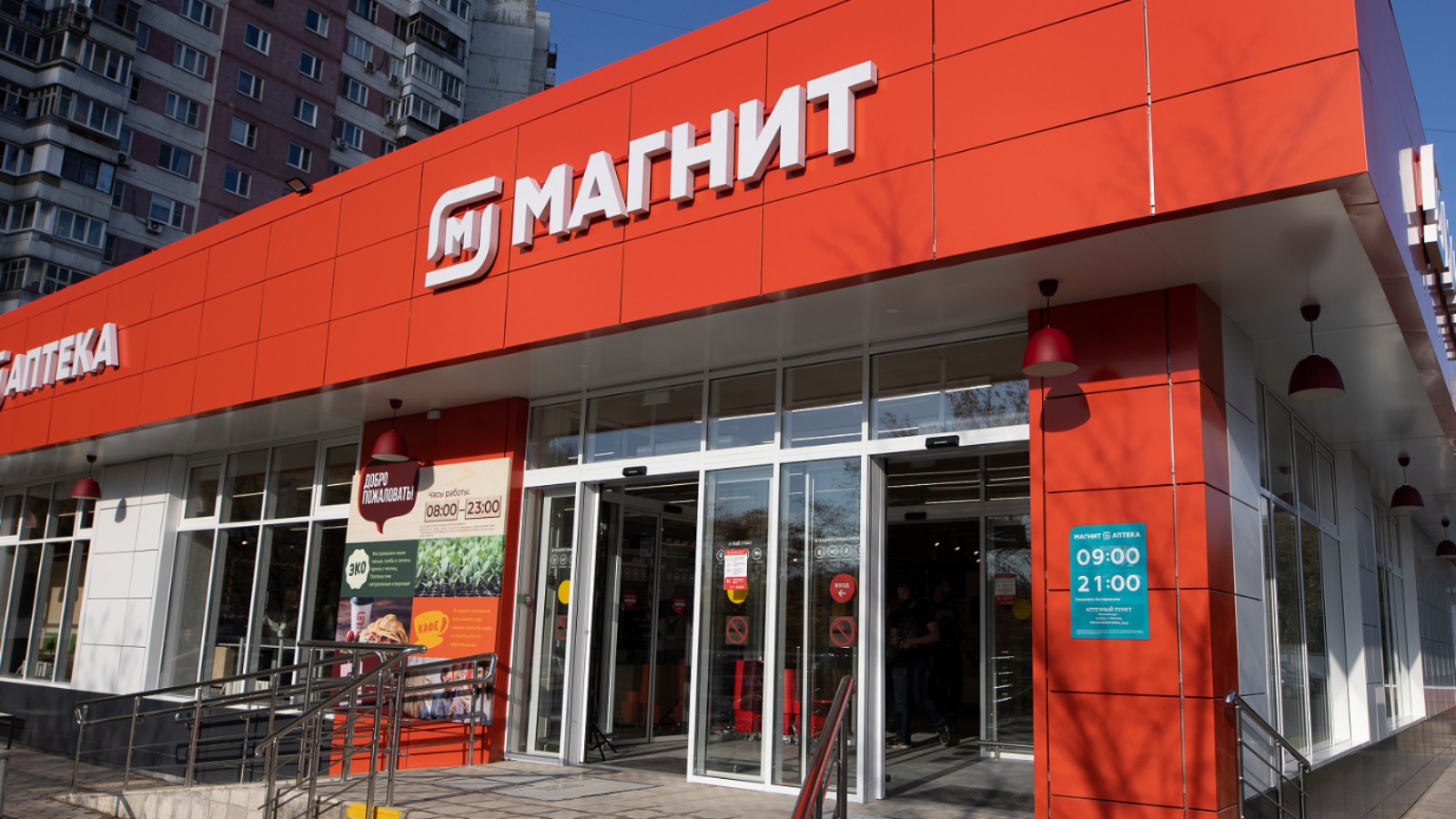 Фото новости: "«Магнит», «Пятерочка» и Wildberries вошли в десятку самых дорогих брендов России"