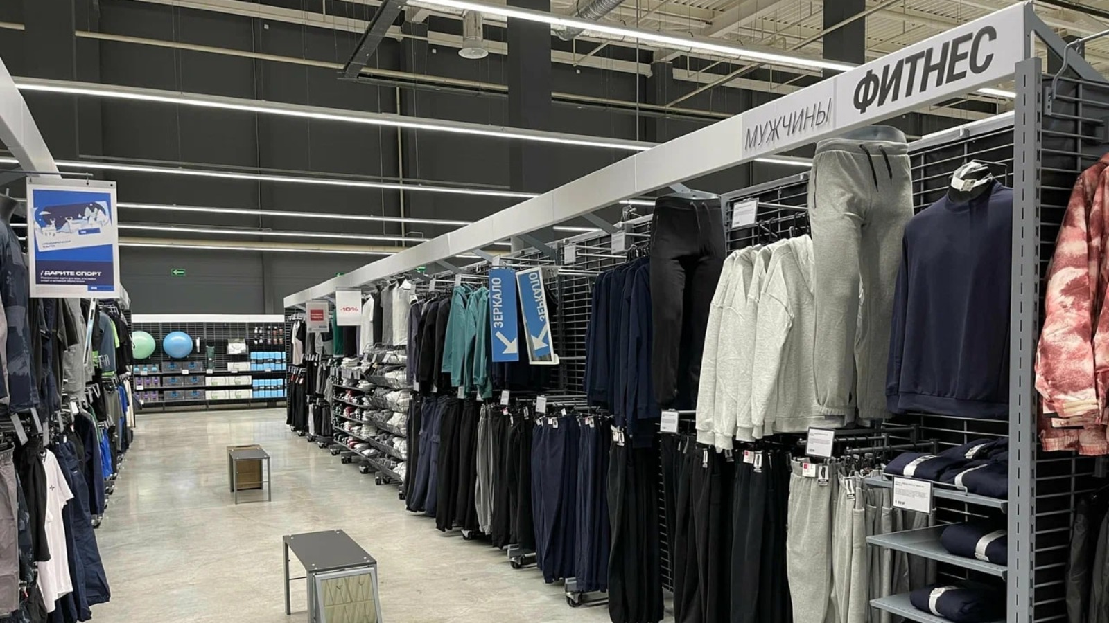 Фото новости: "К бывшей Decathlon в России подали иск о банкротстве"