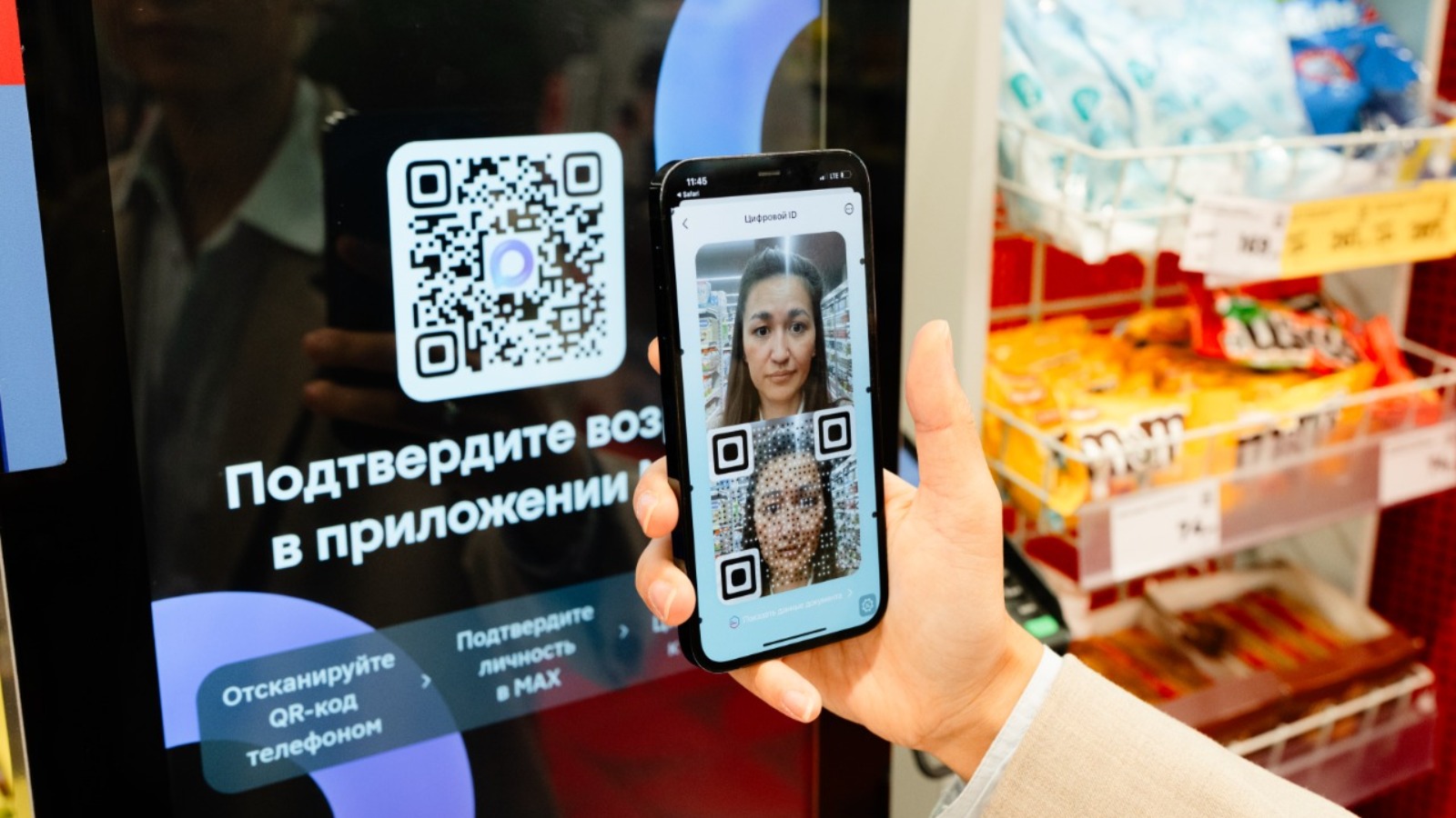 Фото новости: "Президент Путин разрешил покупку алкоголя и сигарет через MAX наравне с паспортом"