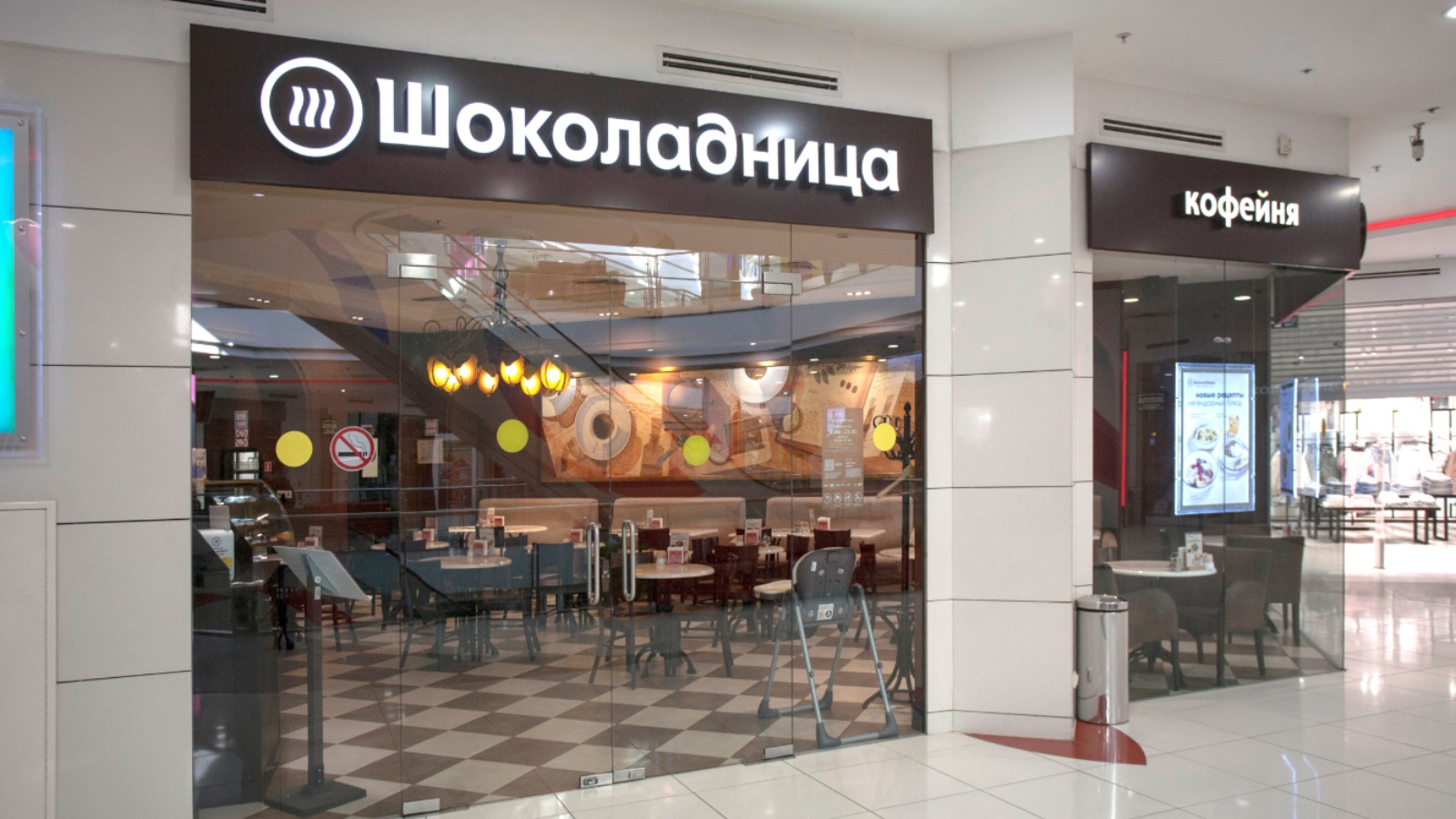 Фото новости: "«Ведомости»: «Шоколадница» закрыла более 10% московских кофеен в 2025 г."