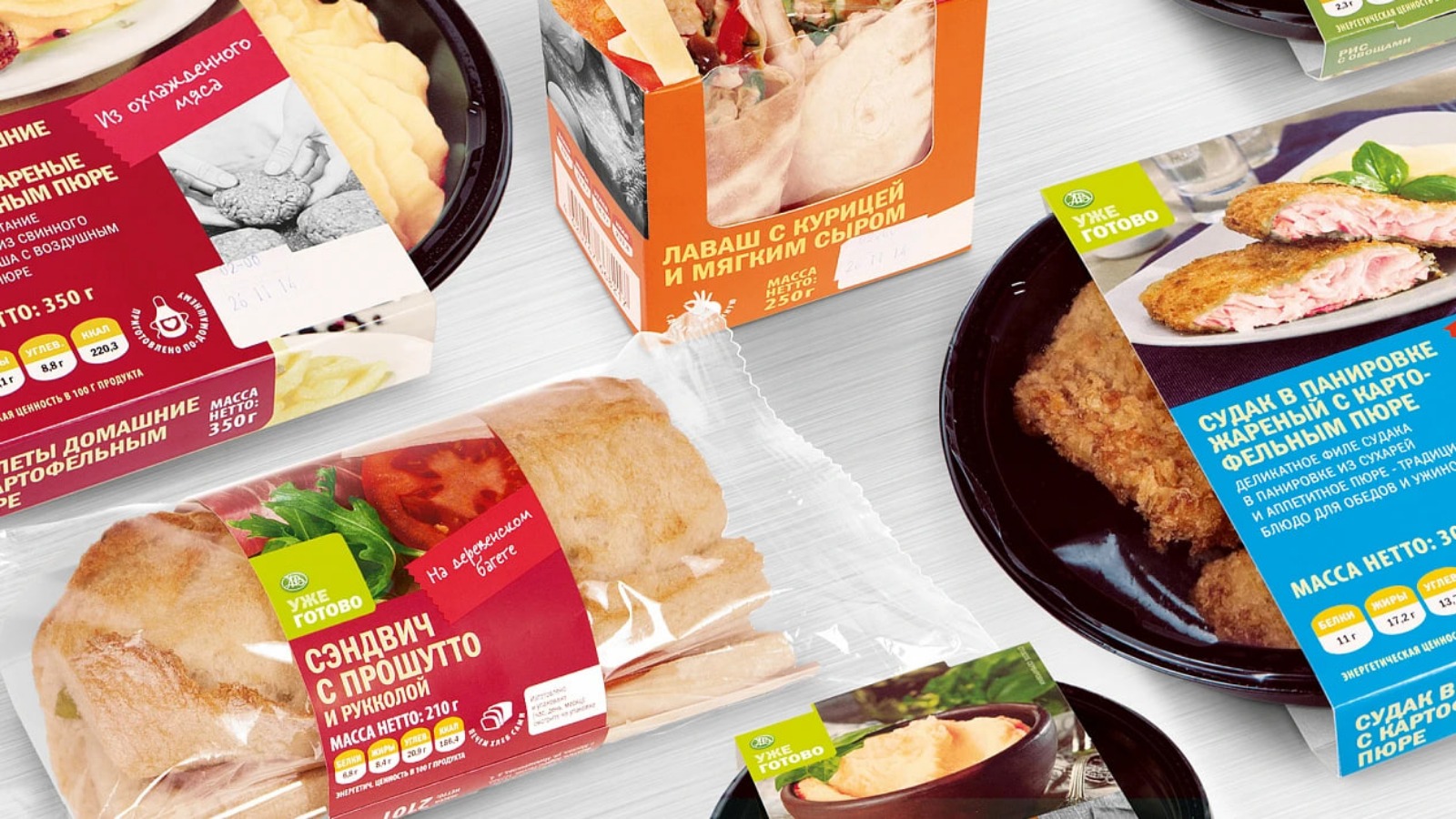 Фото новости: "Продажи готовой еды продолжат расти в 2026 г."