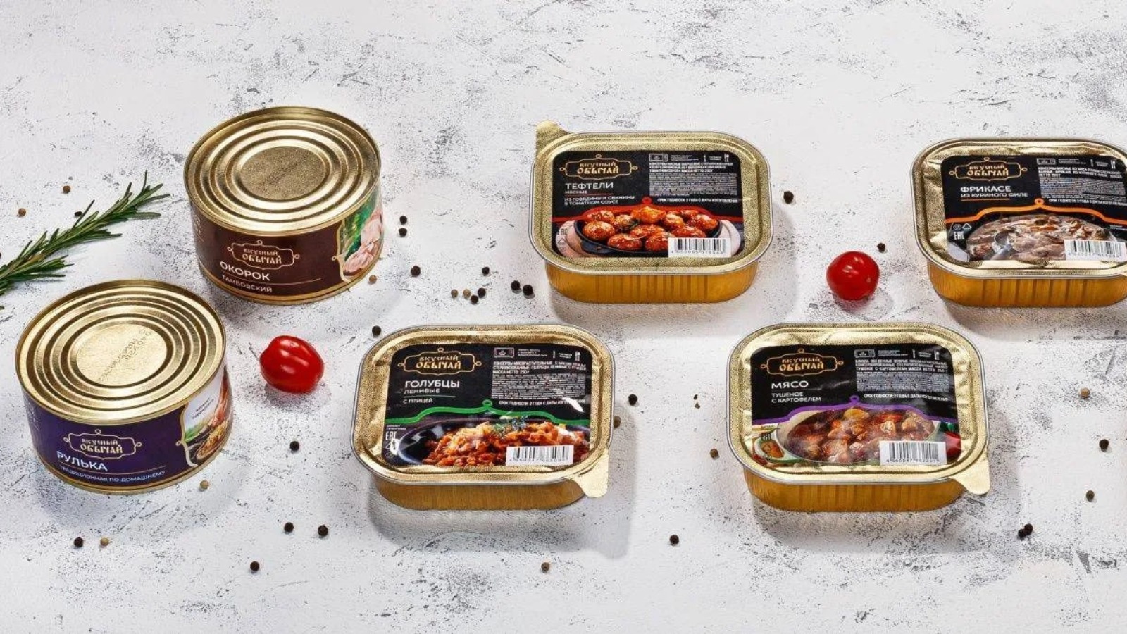 Фото новости: "Поставщик питания для Минобороны стал партнером производителя мясных продуктов"