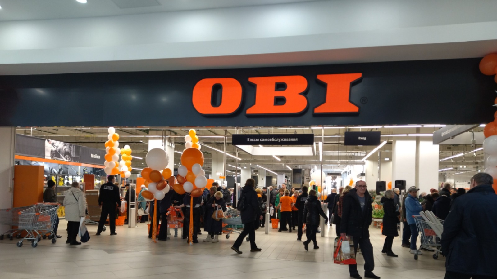 Фото новости: "«Лента» объявила о покупке строительных гипермаркетов Obi"