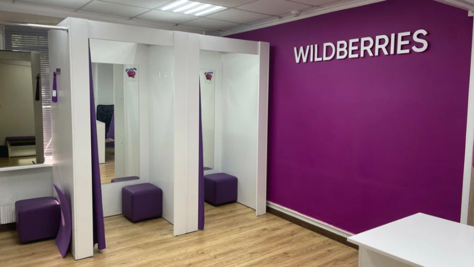 Фото новости: "Wildberries запустил программу лояльности для постоянных покупателей"