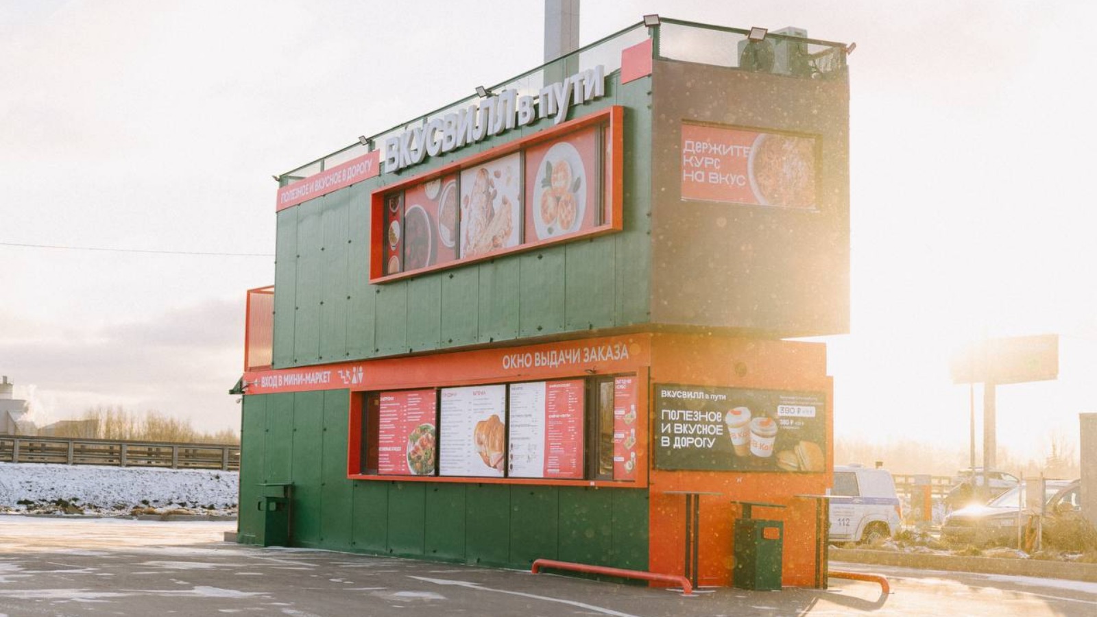 Фото новости: "«Вкусвилл» открыл придорожные кафе «Вкусвилл в пути»"