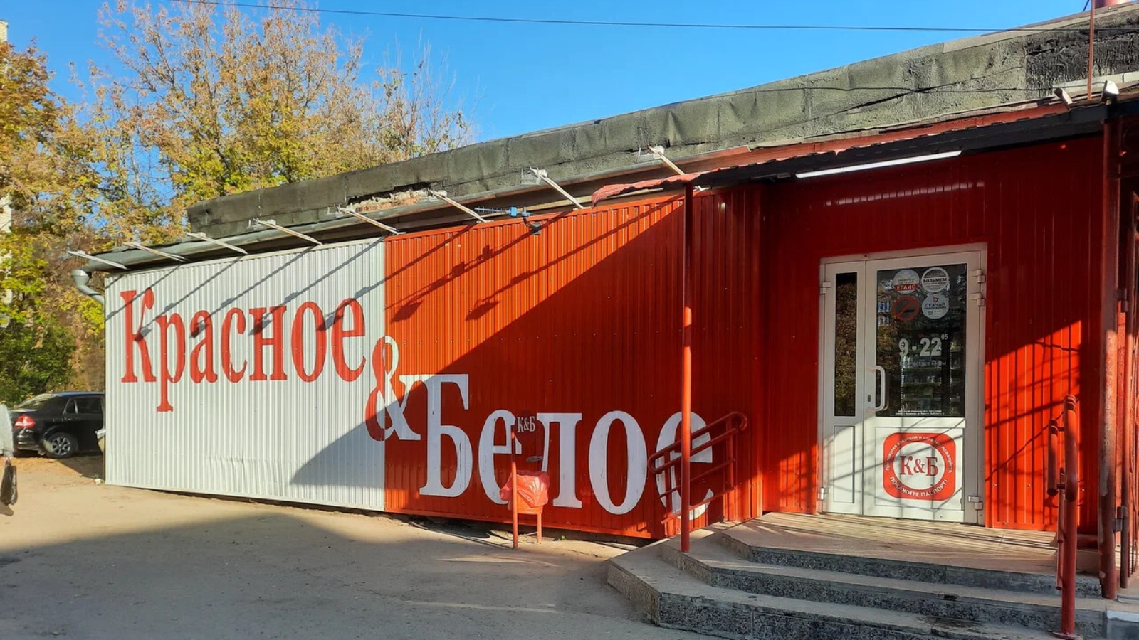 Фото новости: "Как в России ограничивают продажу алкоголя, вейпов и энергетиков"