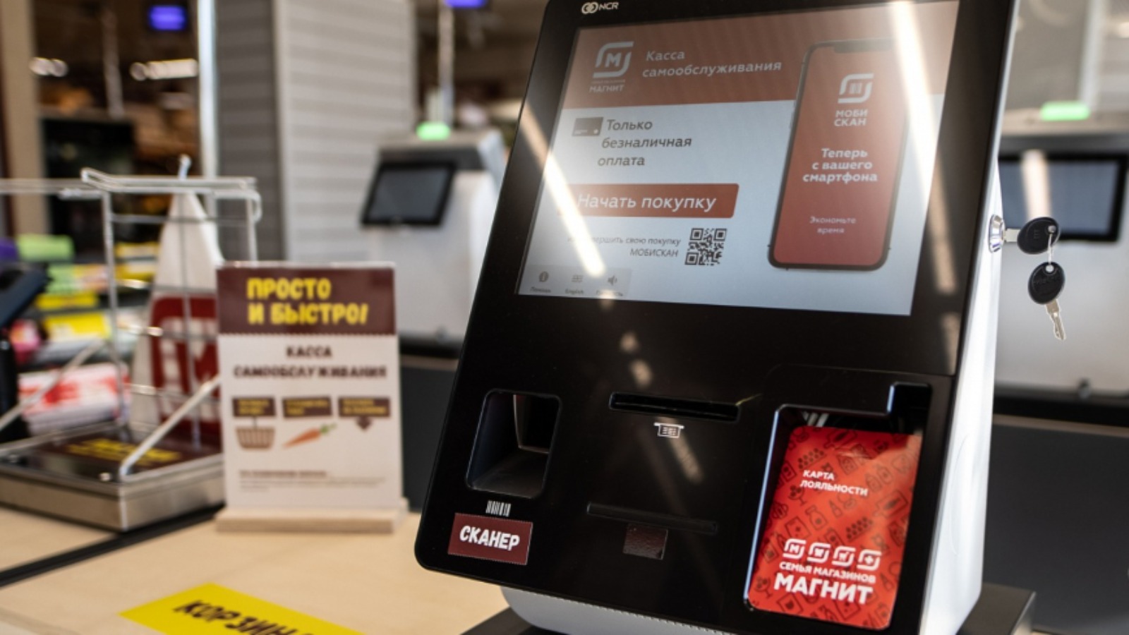 Фото новости: "Рекламные доходы продуктовых сетей выросли на 80%"