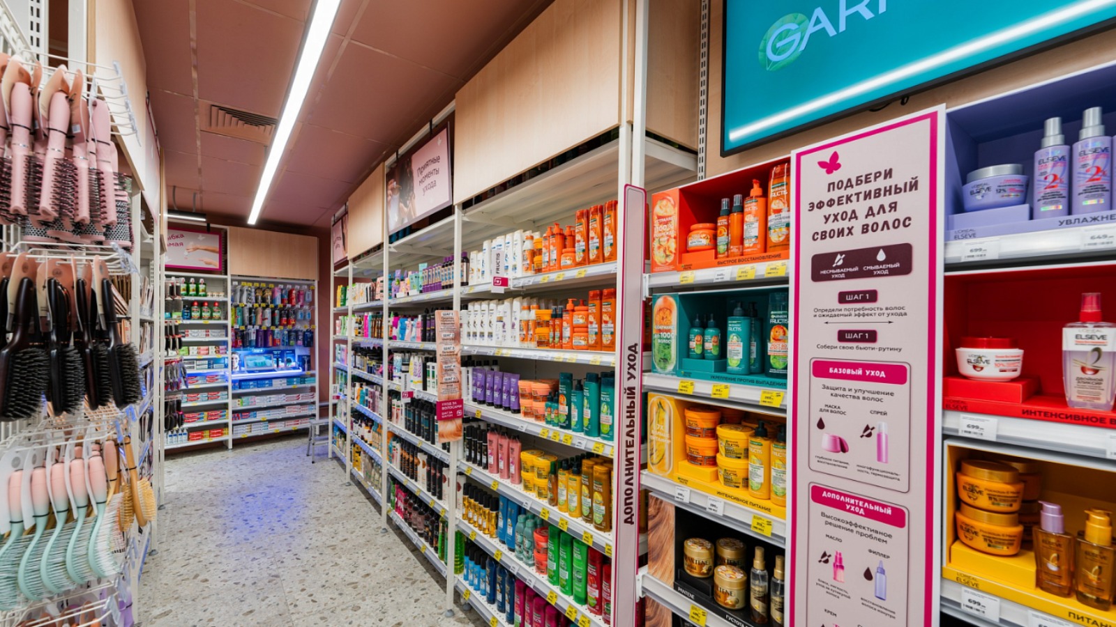 Фото новости: "Сеть «М.Косметик» запустила доставку из дарксторов"