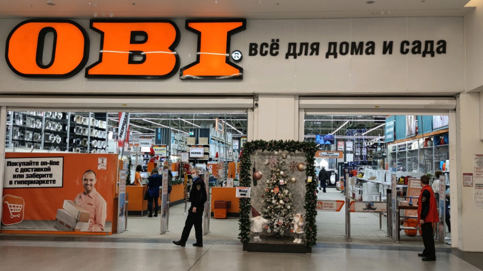 Фото новости: "«Лента» проведет ребрендинг строительных гипермаркетов Obi"